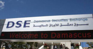 بورصة دمشق تبدأ العام الجديد بارتفاع جماعي و1.1 مليار ليرة حصيلة الأسبوع