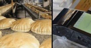 أداء البطاقة الذكية في أول أيام توزيع الخبز بحمص ليس ذكياً … مدير التموين : خلال أسبوع ستنتهي كل الأخطاء … توزيع الخبز على العائلات اللبنانية المقيمة على الشريط الحدودي بموجب قوائم اسمية صادرة عن الوحدات الإدارية