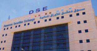 بنك جديد في عائلة البورصة … بورصة دمشق تتجاوز ٤ تريليونات ليرة ورفع الحد الأدنى للصفقة الضخمة إلى ٥٠ مليون ليرة